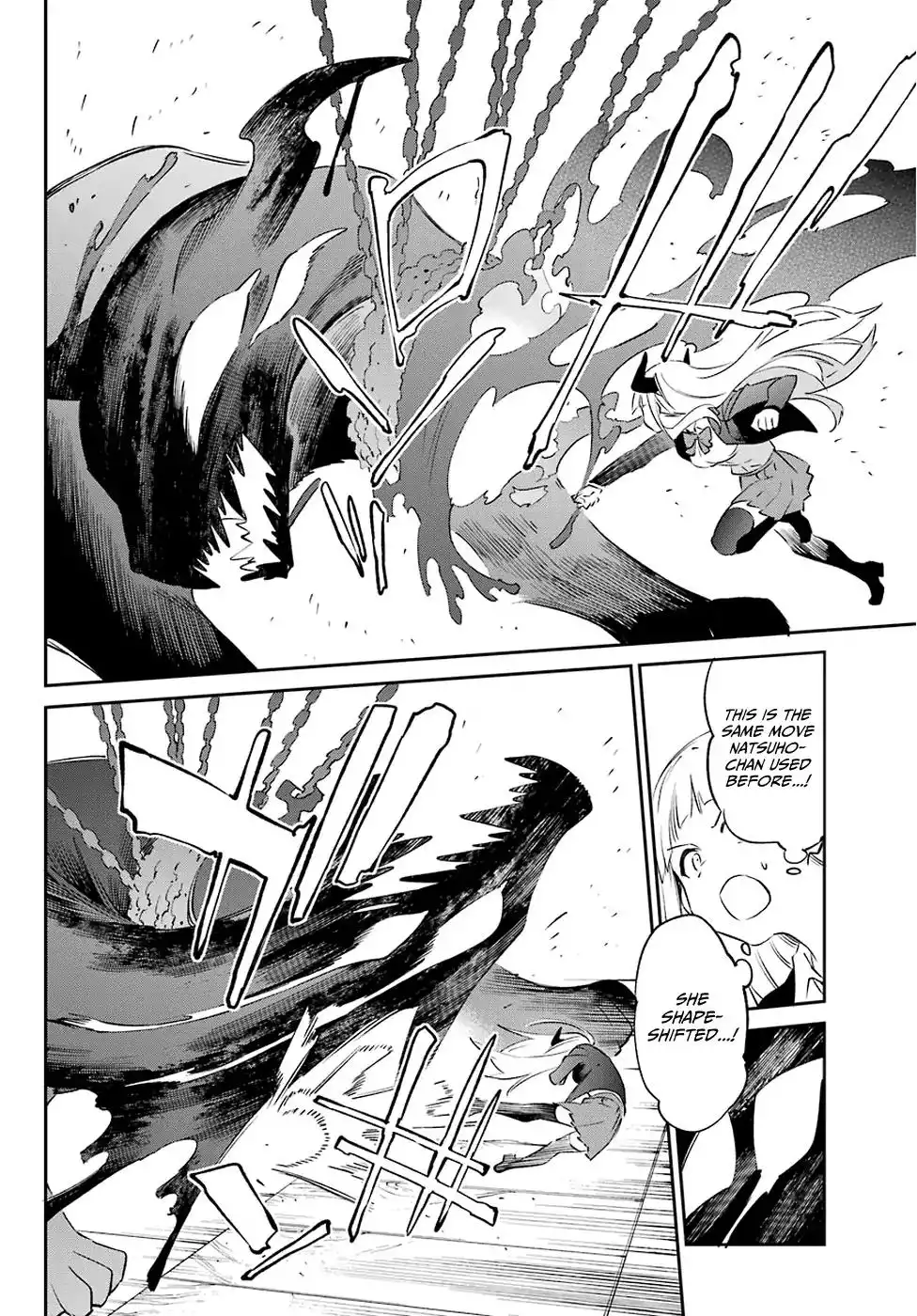 Urami Koi, Koi, Urami Koi. Chapter 57 23